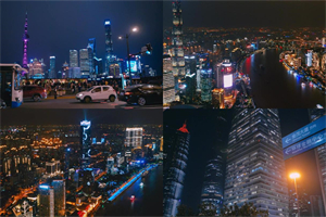 你知道上海哪里的夜店最火爆吗？